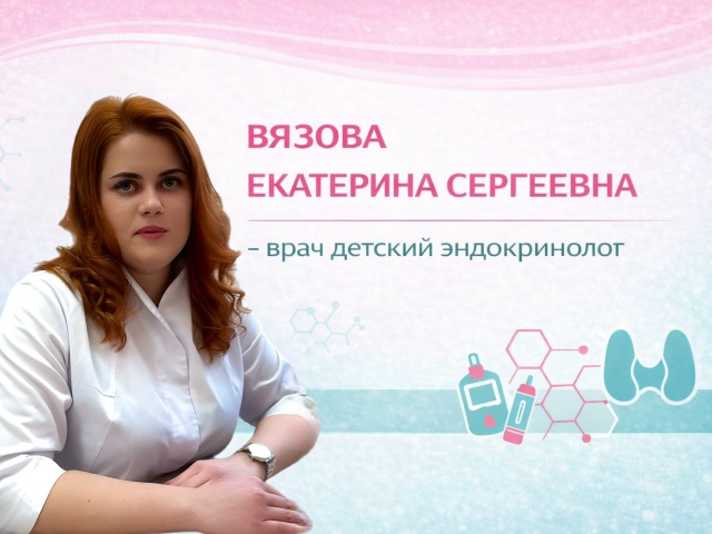 Ребёнок “какой-то не такой”