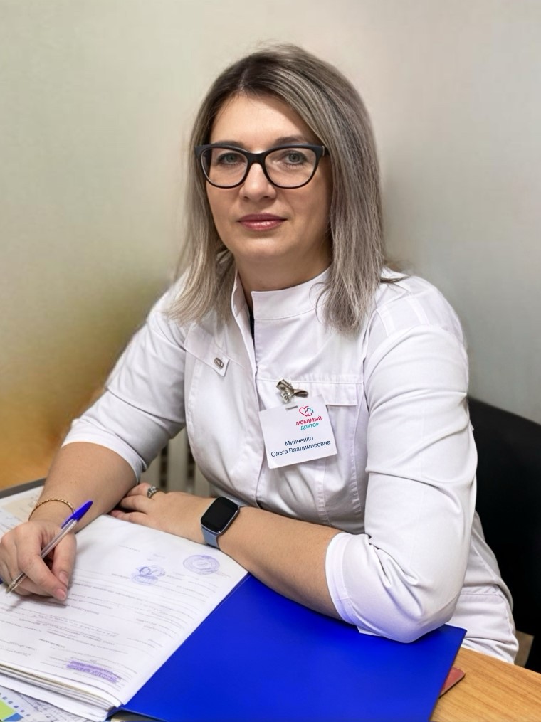 Минченко Ольга Владимировна